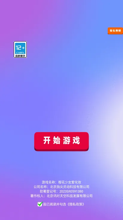 ӣ����Ů����ױ