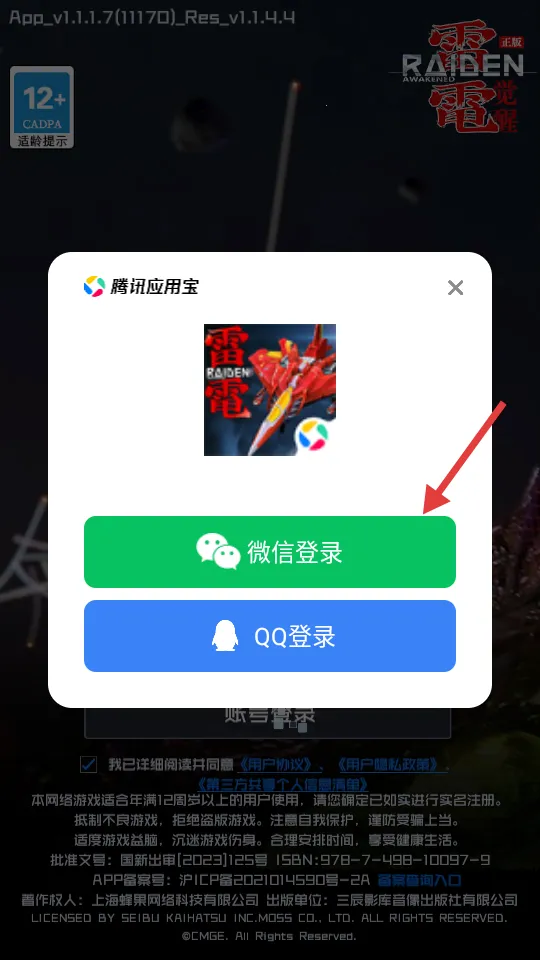 �׵����2026�ٷ�����