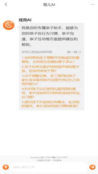 炫兜最新手机版 炫兜最新手机版