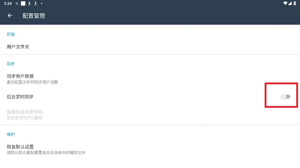 ͬ�����뷨���ϰ�