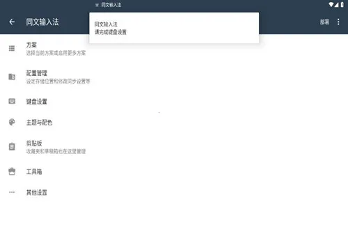 ͬ�����뷨���ϰ�