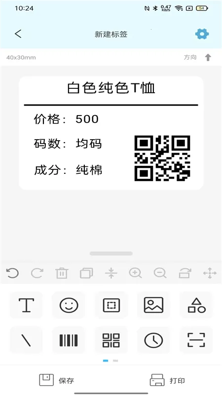 ��ӡ2026���°汾