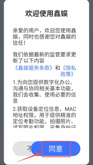 �ζ�����ϵͳ2026���ذ�װ