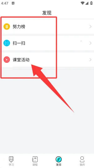 随行课堂教师端2026下载安装 随行课堂教师端2026下载安装