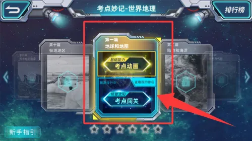 �붮���е�����׿���ֻ���