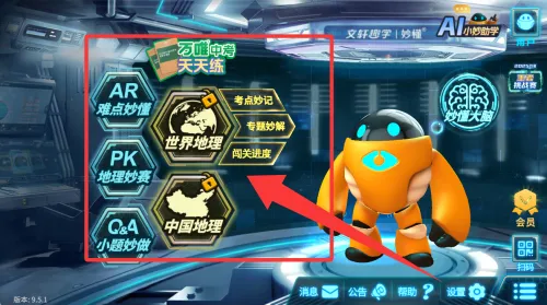 �붮���е�����׿���ֻ���