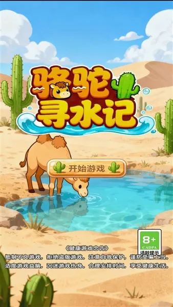 ����Ѱˮ��