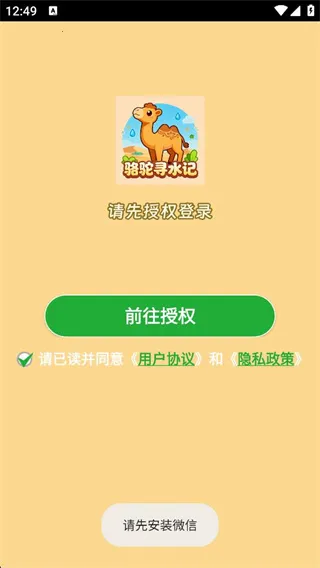 ����Ѱˮ��