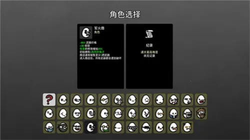 土豆兄弟移植 土豆兄弟移植