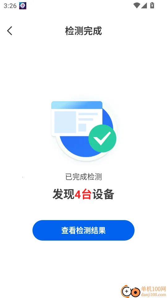 �ֻ���͵�Ĺܼ�2026���°汾