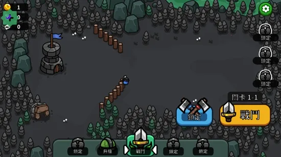 Valor Keep