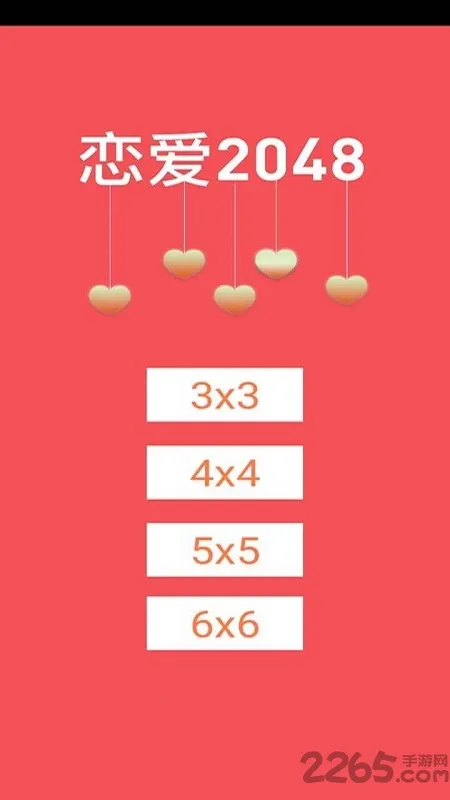 2048������2026���ذ�װ