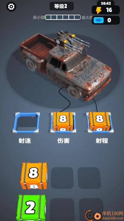 战车突击 战车突击