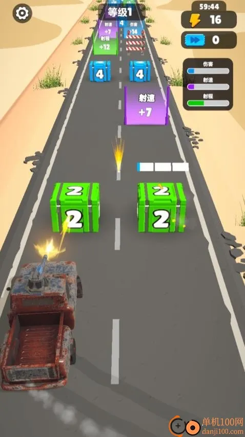 战车突击 战车突击