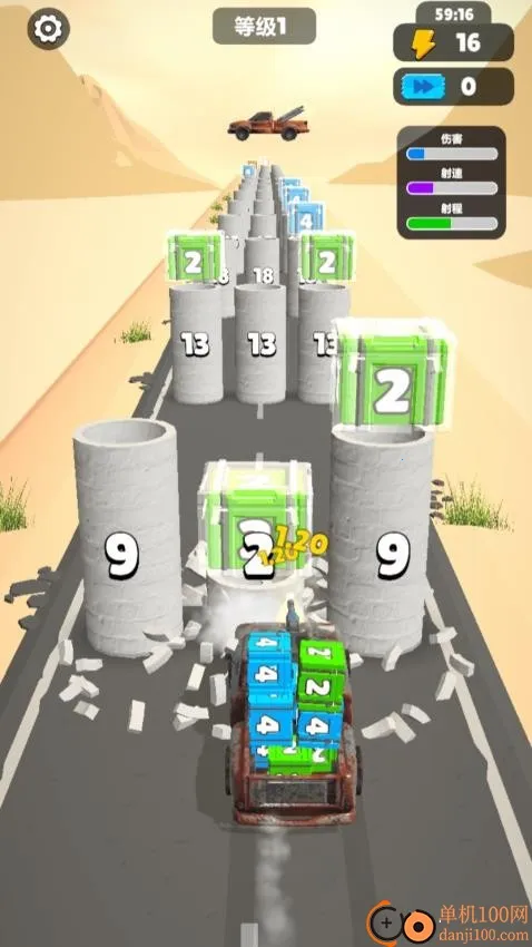 战车突击 战车突击