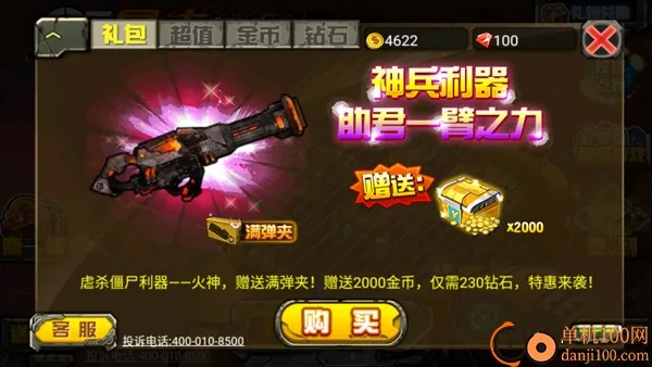 CF������ʬ��׿���ֻ���