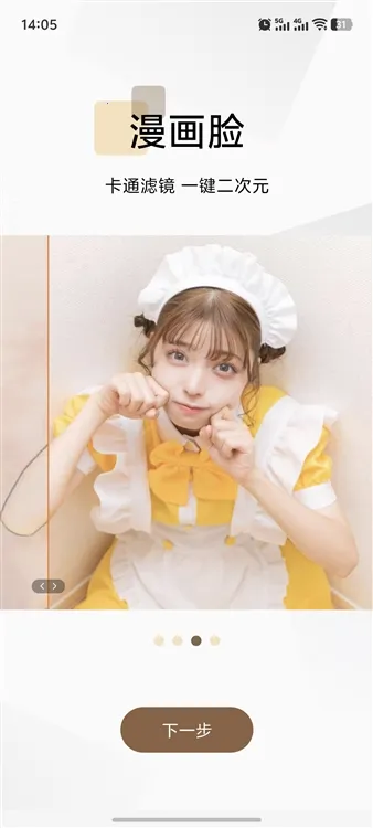 ����Ƭ�����޸�