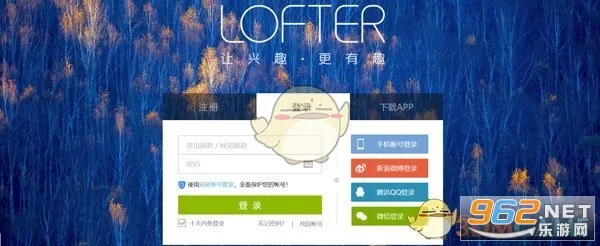�����ϸ���lofter