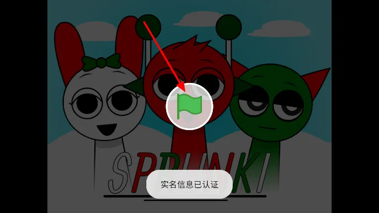 �������Sprunkiʥ���������ֻ���