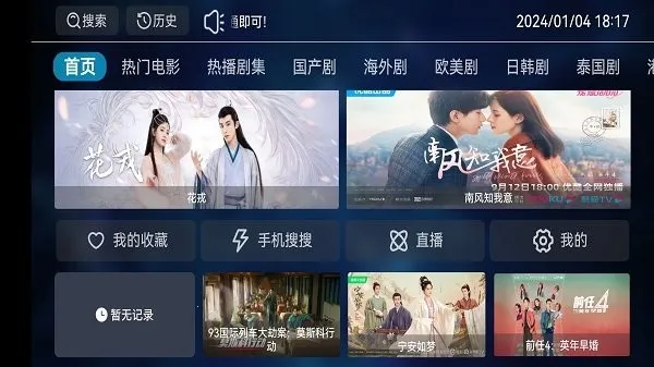 ��Ӱ2026�ٷ����°汾