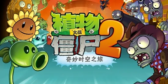 ֲ���ս��ʬ2����Σ��