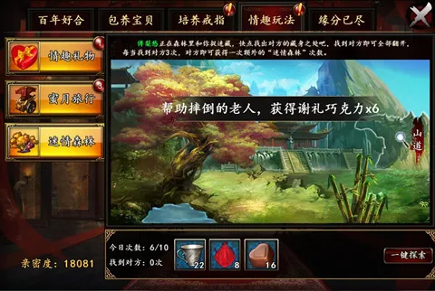 格斗江湖 格斗江湖