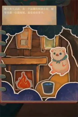 栖云异梦2瑶山谣 栖云异梦2瑶山谣