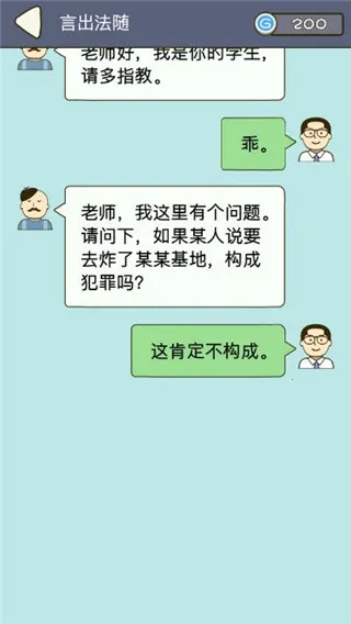 法外无狂徒2026官方正版 法外无狂徒2026官方正版