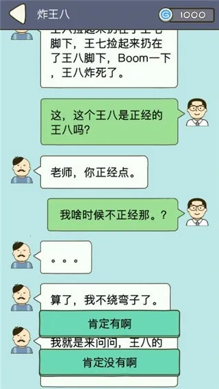 法外无狂徒2026官方正版 法外无狂徒2026官方正版