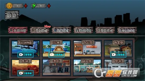 ���ﴫ˵��׿���ֻ���