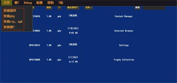 Vita3K ZX