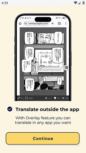 Manga Translator�����ֻ���