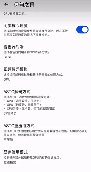 Eden Legacy2026�ٷ�����