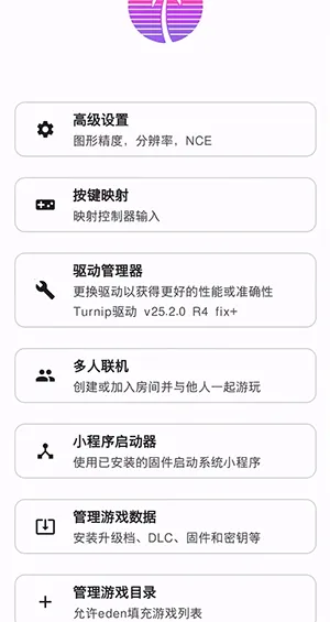 Eden Legacy2026�ٷ�����