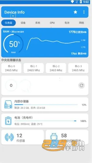 ��Ϊָ��У׼��׿���ֻ���