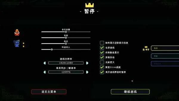 吾王保卫战 吾王保卫战