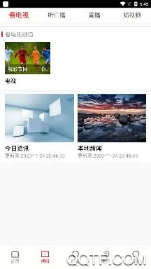 大美同德最新手机版 大美同德最新手机版