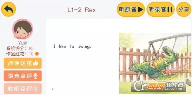 优学堂2026官方最新版本 优学堂2026官方最新版本