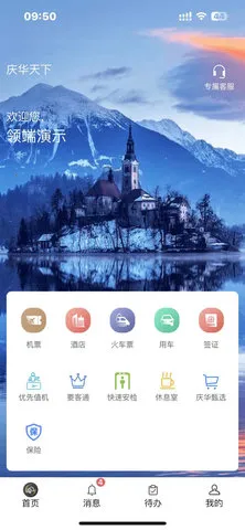 庆华天下2026官方最新版本 庆华天下2026官方最新版本