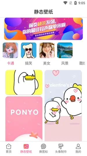 ��̬��ֽ����2026���°汾