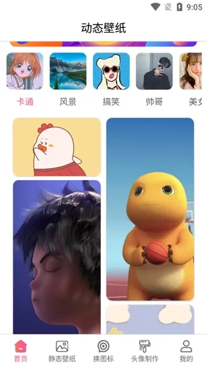 ��̬��ֽ����2026���°汾