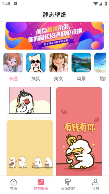 ��̬��ֽ����2026���°汾