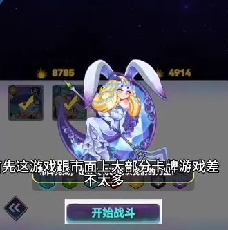 倾世西游 倾世西游