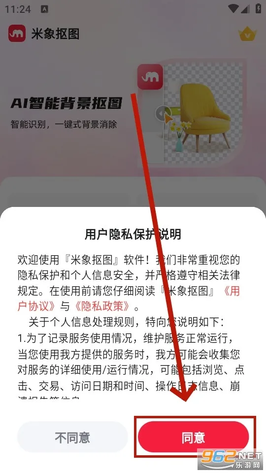 �����ͼ2026�ٷ����°汾