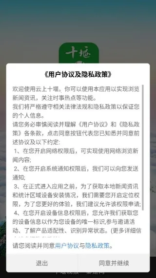 ����ʮ��2026���ذ�װ