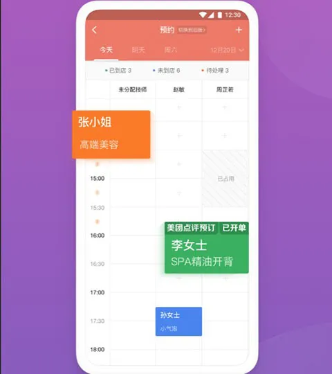 客满满 客满满