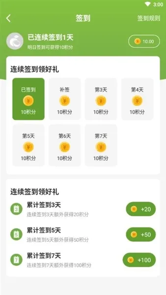 子麦果园2026最新版本 子麦果园2026最新版本