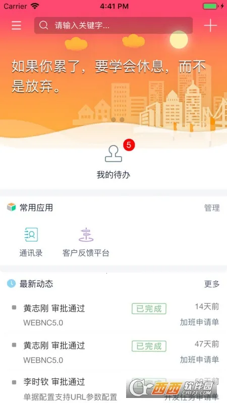 友门户 友门户