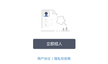 招急网最新手机版 招急网最新手机版