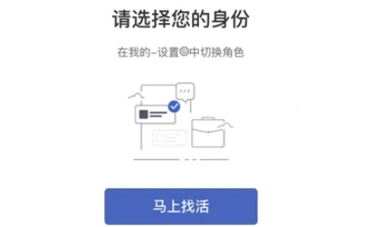 招急网最新手机版 招急网最新手机版